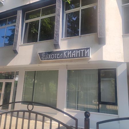 Kŭrdzhali Кианти酒店 外观 照片