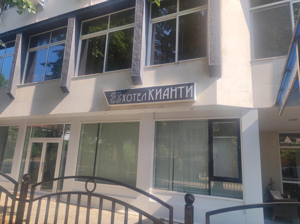 Kŭrdzhali Кианти酒店 外观 照片