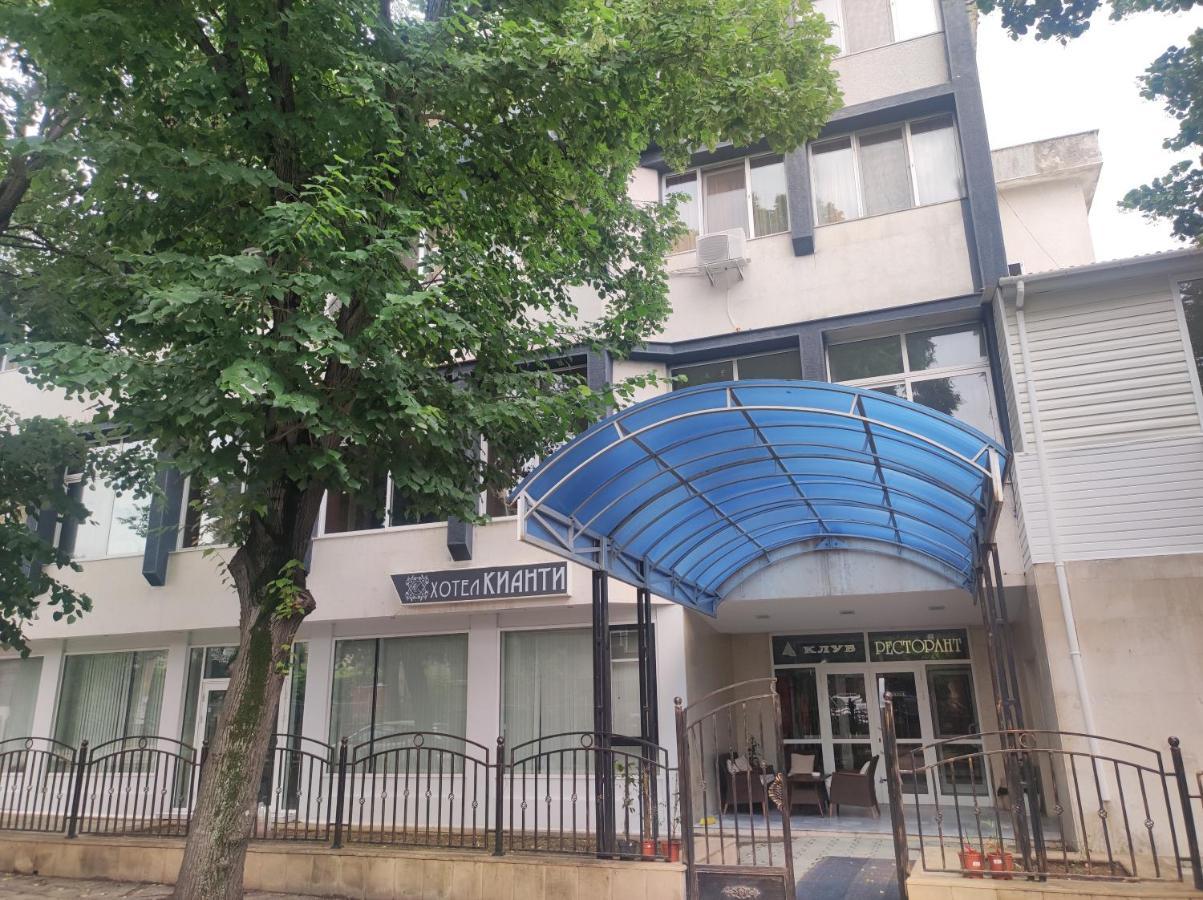 Kŭrdzhali Кианти酒店 外观 照片